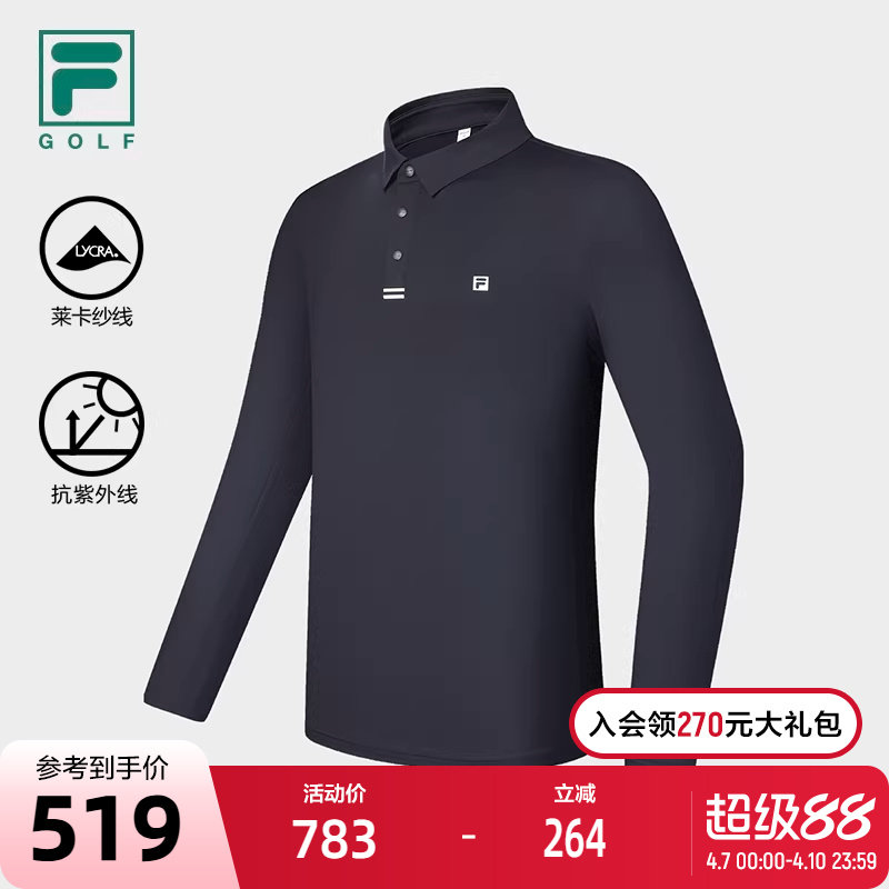 FILA 斐乐官方男子针织长袖POLO衫2024冬新款高尔夫运动防晒上衣