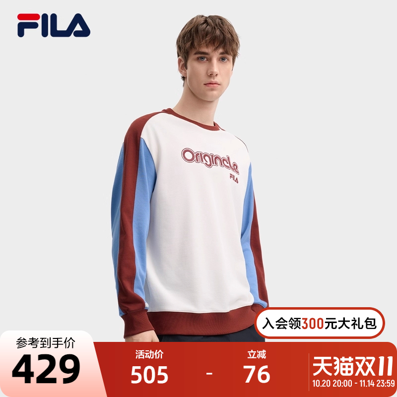 FILA斐乐男士套头卫衣