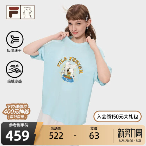 斐乐潮牌潦草小狗速干T