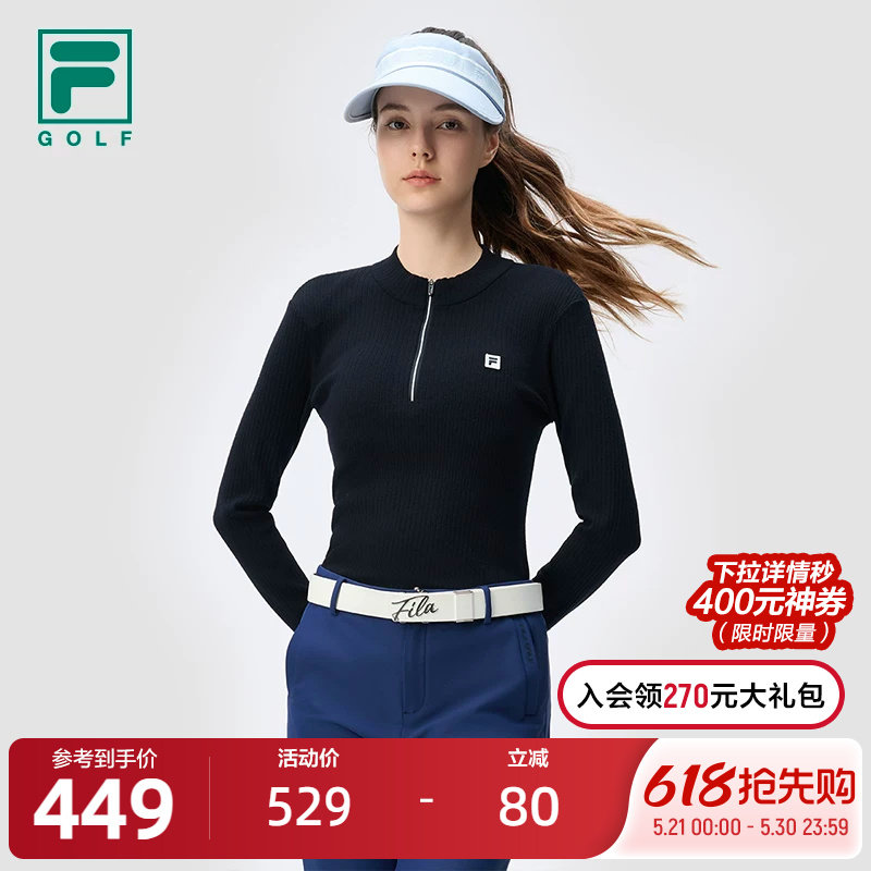FILA 斐乐官方女子编织衫2024冬季新款高尔夫运动简约半拉链