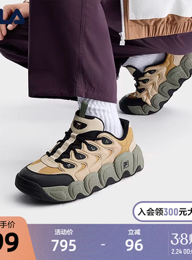 FILA 斐乐官方男鞋CROISSANT 1S老爹鞋2026春新款可颂鞋1S休闲鞋