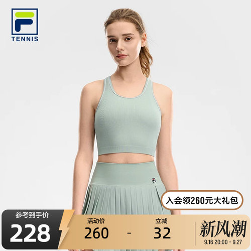 FILA斐乐女子针织背心