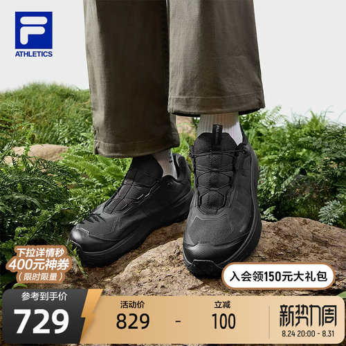 FILA斐乐男子运动跑步鞋