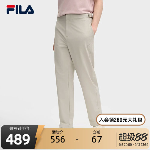 FILA斐乐男士梭织长裤