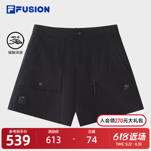 FILAFUSION斐乐女子短裤