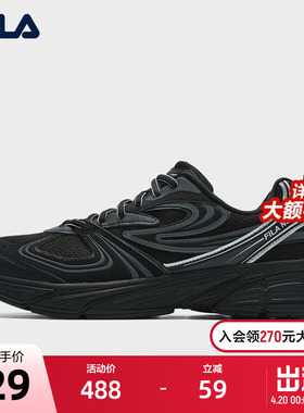 FILA斐乐复古跑鞋男鞋INTERUN漩流2024秋季新款黑色老爹鞋运动鞋