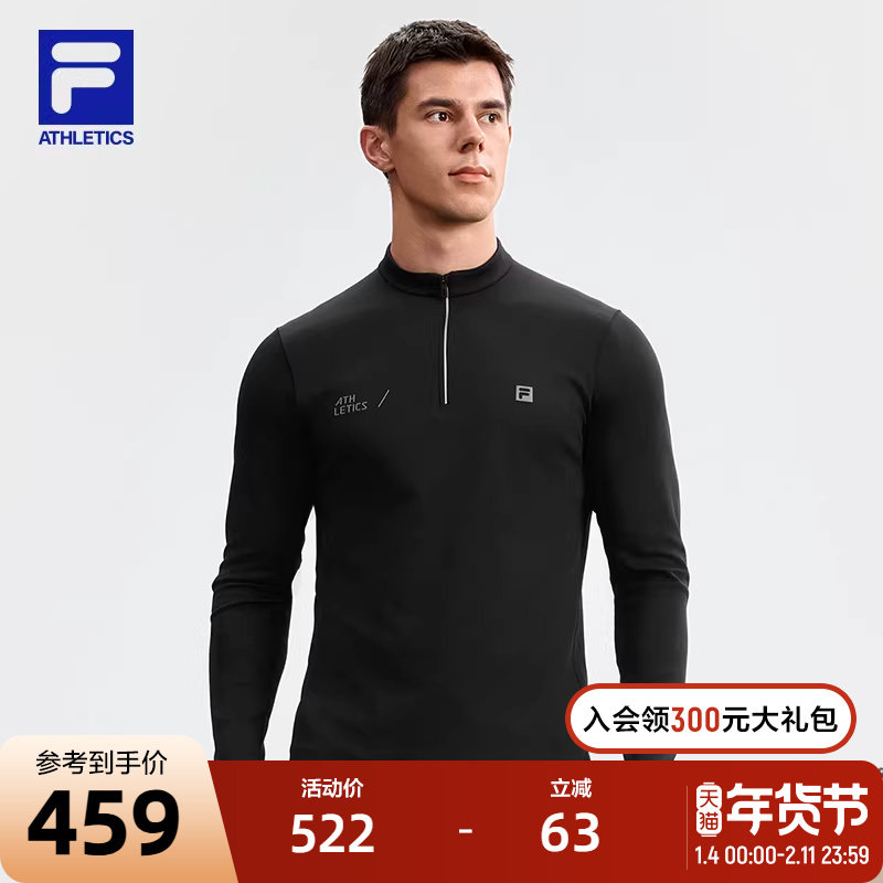FILA 斐乐官方男运动长袖T恤秋季新款健身跑步半拉链长袖上衣黑色,运动服/休闲服装,运动T恤,淘宝优惠券,粉丝福利购,淘宝优惠卷