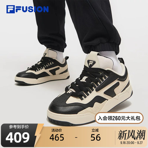 FILAFUSION斐乐男士专业滑板鞋