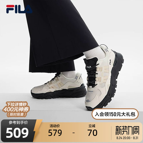FILA斐乐女士复古运动鞋