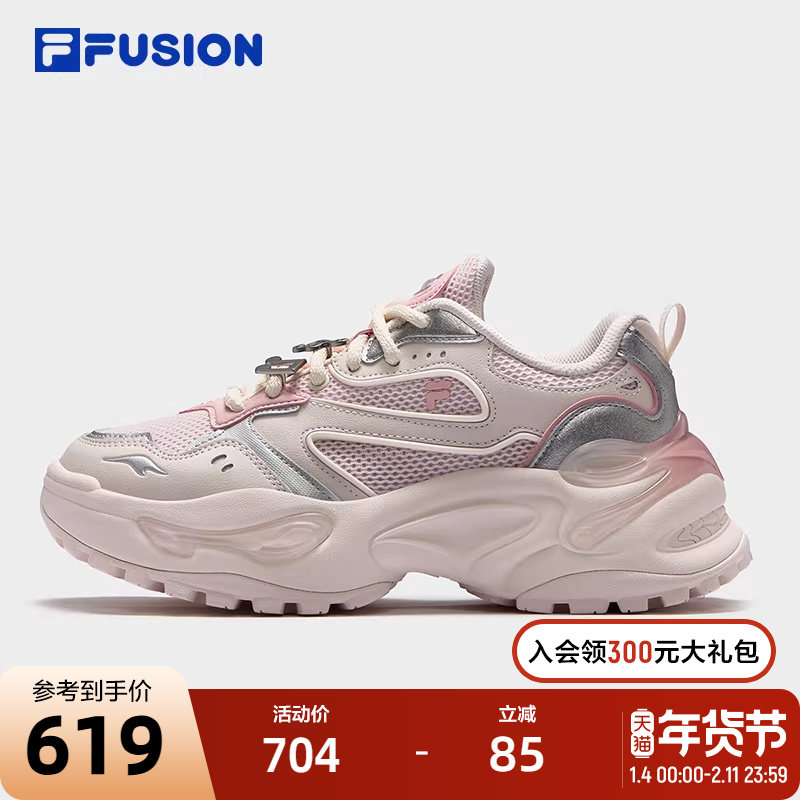 软糖鞋丨FILA FUSION斐乐女鞋厚底老爹鞋夏季新款网面透气鞋子