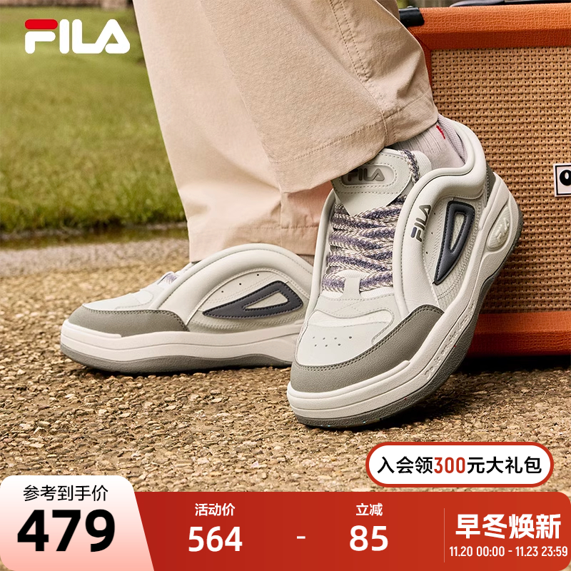 FILA斐乐男子复古板鞋