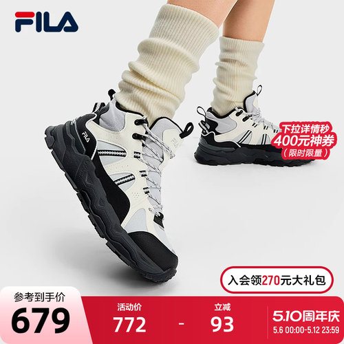 FILA 斐乐官方女鞋复古运动鞋2025冬季新款中帮加绒满天星休闲鞋