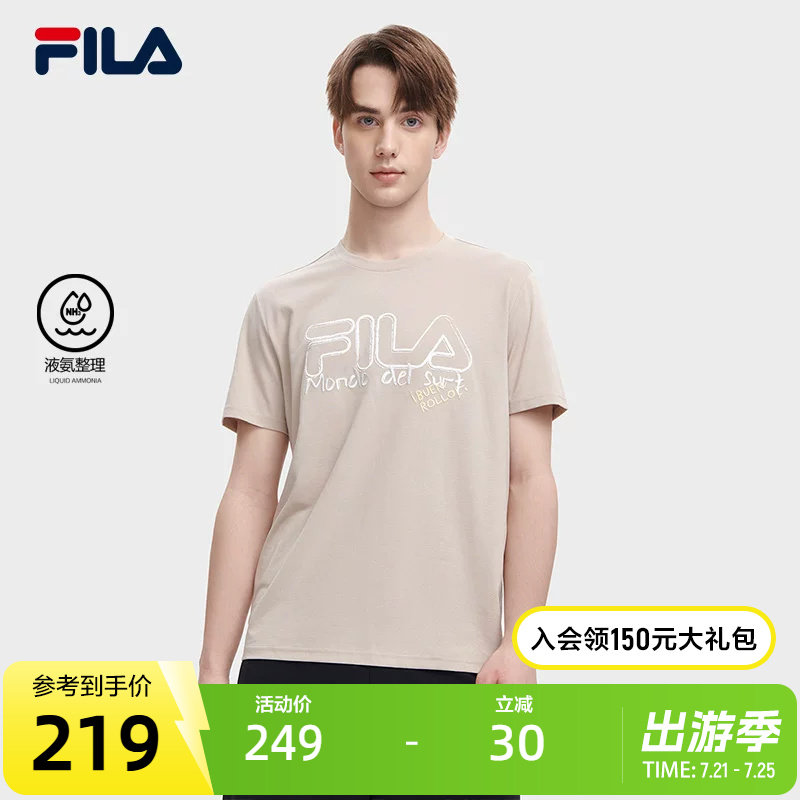 FILA 斐乐官方男子短袖T恤夏季时尚大LOGO休闲潮流运动上衣短袖衫