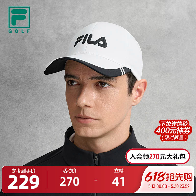 FILA 斐乐官方男帽棒球帽2026春季新款遮阳帽鸭舌帽高尔夫运