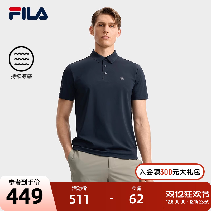 FILA斐乐男子短袖POLO
