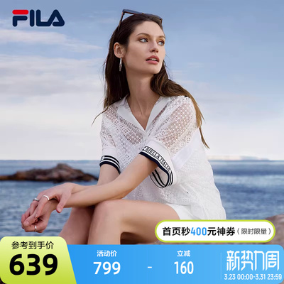 FILA斐乐女子上衣两件套
