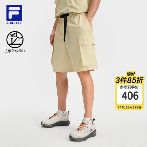 FILA斐乐男士梭织五分裤