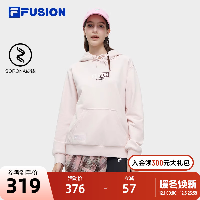 FILAFUSION斐乐女子连帽卫衣