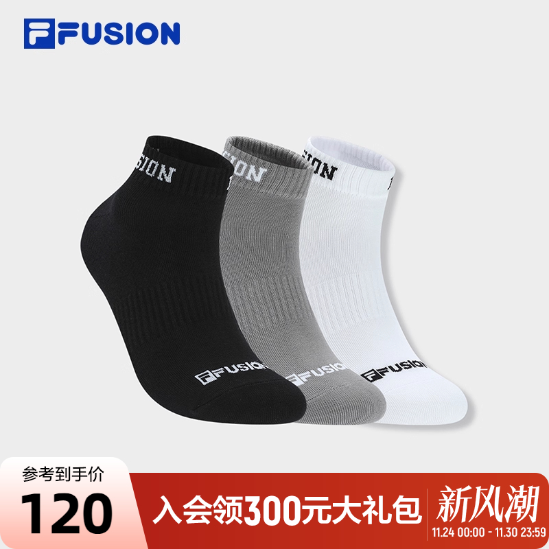 FILAFUSION斐乐中性低腰袜套装