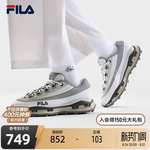 FILA斐乐女士时尚休闲鞋