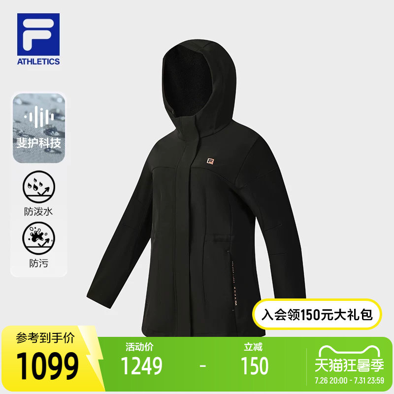 FILA斐乐女士梭织外套