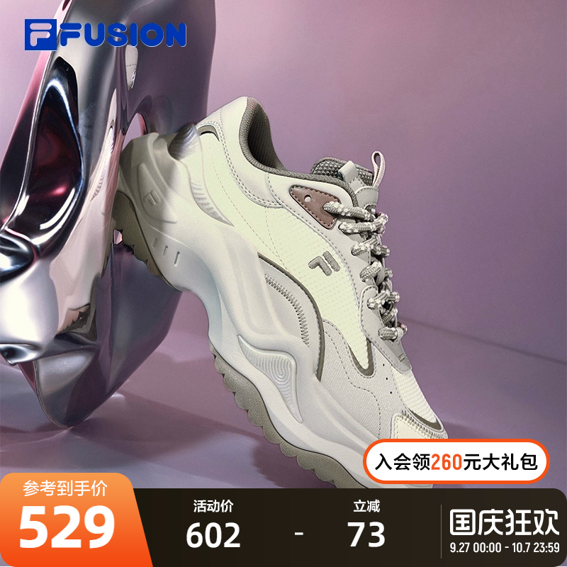 FILA FUSION斐乐女鞋老爹鞋厚底鞋2024春季新款硬糖鞋2代运动鞋