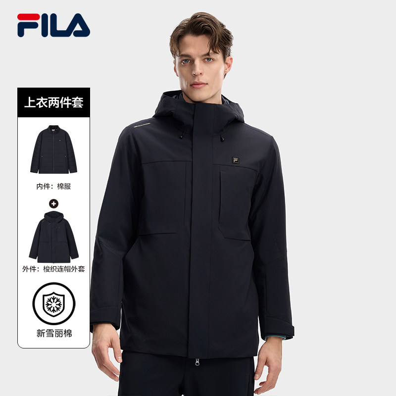 FILA 斐乐官方男士棉服两件套2026春季新款时尚休闲舒适保暖外套