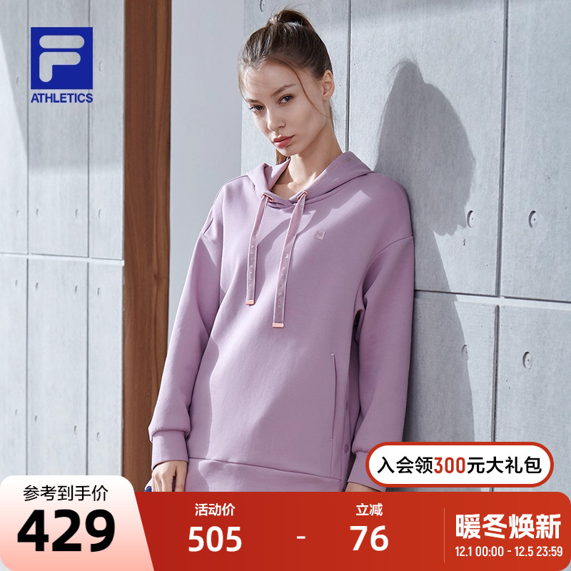 FILA 斐乐官方卫衣连帽女2022冬季时尚宽松运动休闲针织上衣