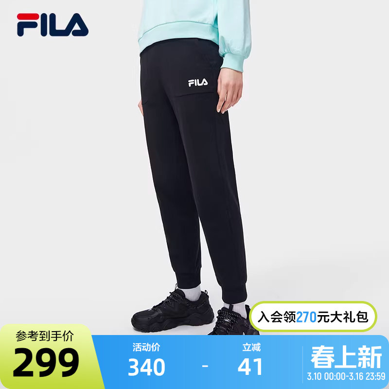 FILA 斐乐官方女士针织长裤春季经典基础款收口运动休闲裤女裤子