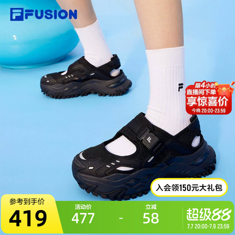 FILA FUSION斐乐潮牌女鞋硬糖凉鞋夏季新款休闲沙滩鞋运动凉鞋女