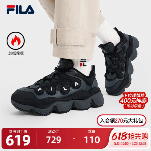 FILA斐乐女子摩登运动鞋