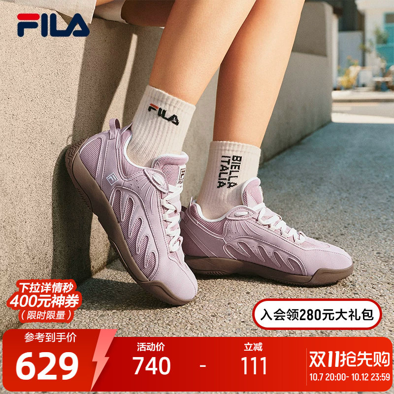FILA 斐乐官方女鞋ADE德训鞋运动鞋秋季新款鞋子老爹鞋休闲鞋