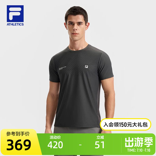 FILA斐乐男子针织短袖衫