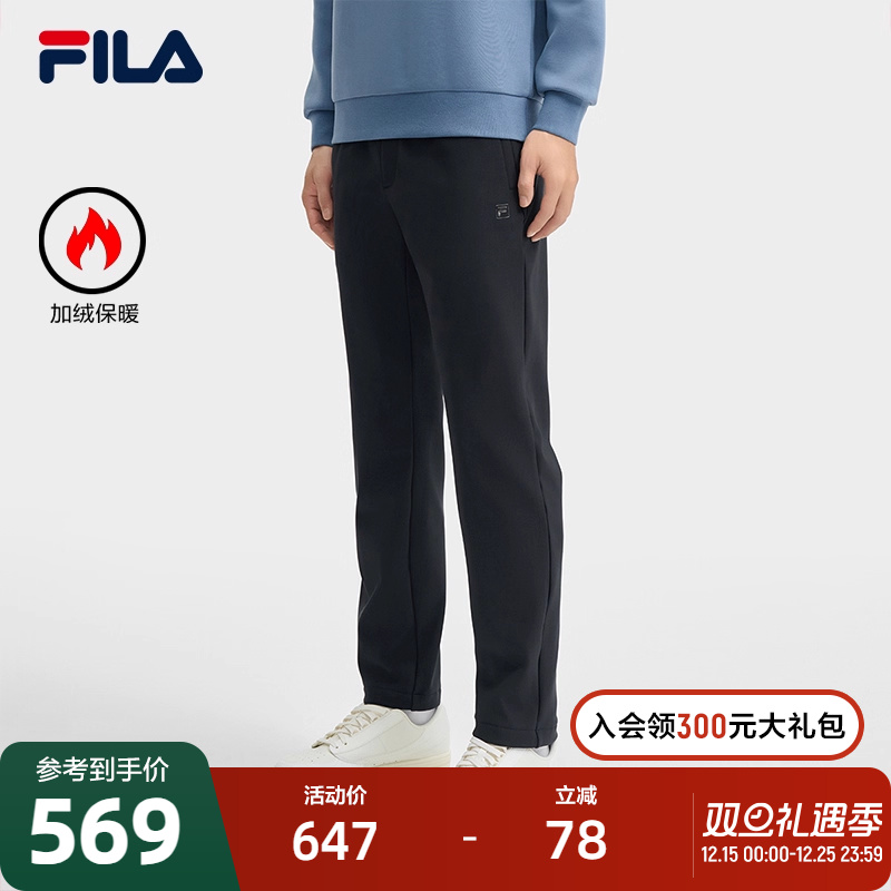 FILA斐乐男子针织长裤