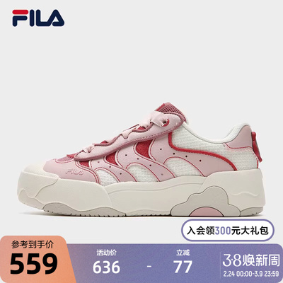 FILA 斐乐官方女鞋OMELETTE TG复古板鞋2025冬季新款蛋包鞋休闲鞋