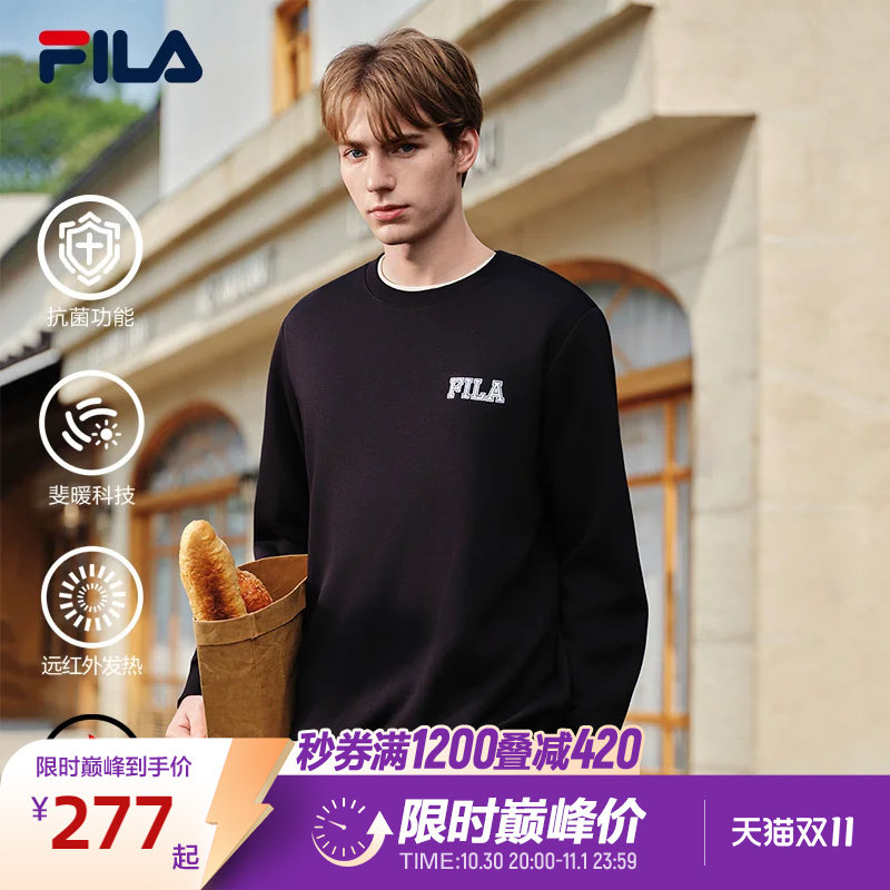 FILA斐乐官方简约套头衫卫衣26秋季新款男士加绒百搭休闲宽松上衣