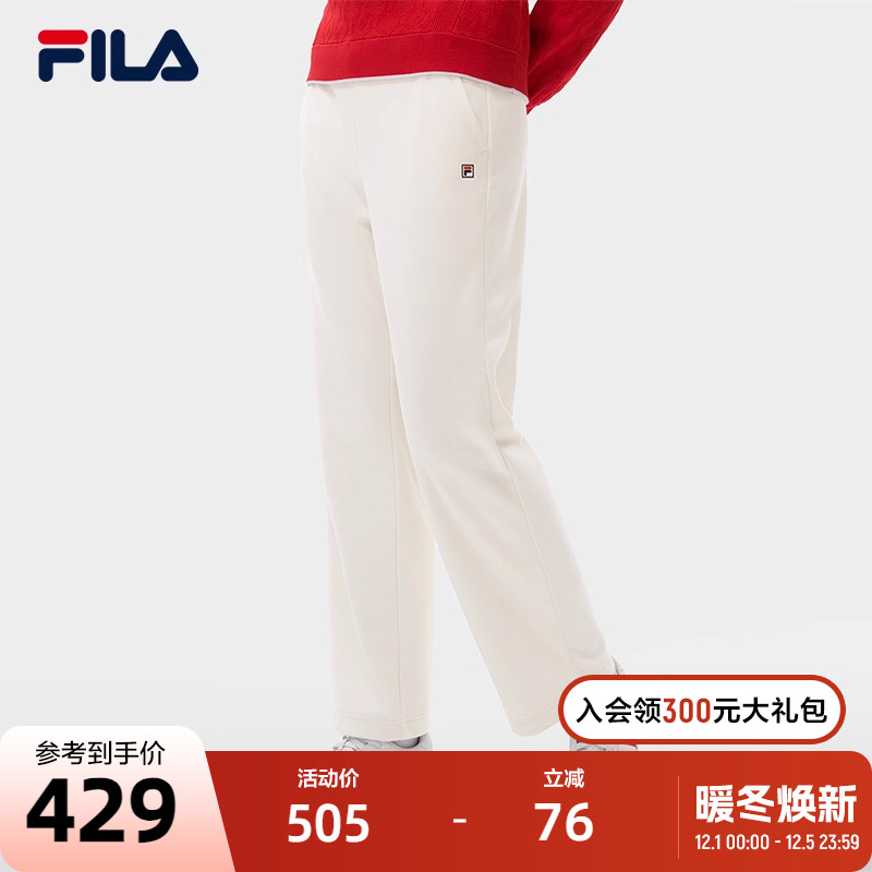 FILA斐乐女子针织长裤