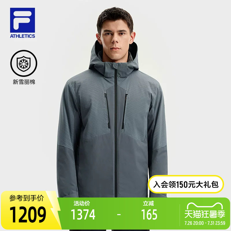 FILA斐乐男士运动棉服
