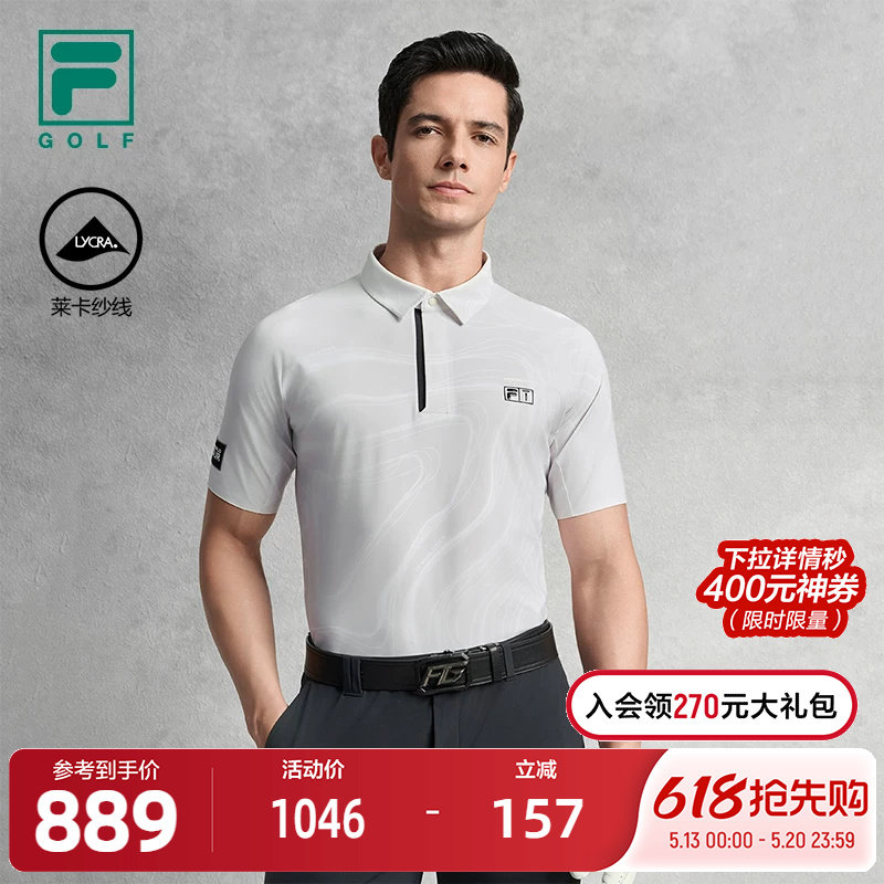 FILA 斐乐官方男子针织短袖POLO衫2025秋新款高尔夫运动