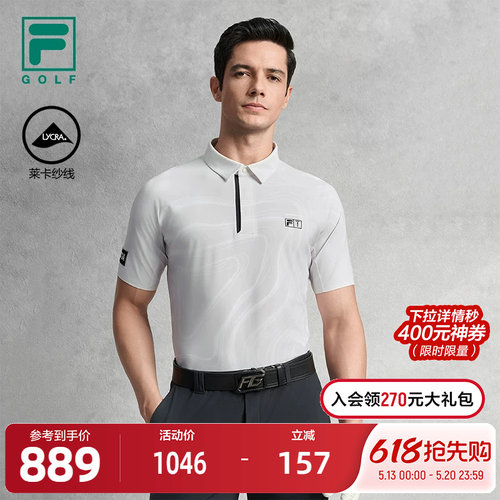 FILA斐乐男子针织短袖POLO衫
