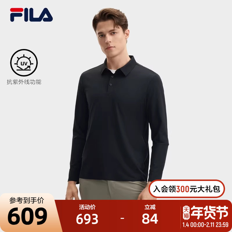 FILA 斐乐官方男子针织长袖POLO衫2024秋季新款商务休闲基础上衣,运动服/休闲服装,运动POLO衫,淘宝优惠券,粉丝福利购,淘宝优惠卷