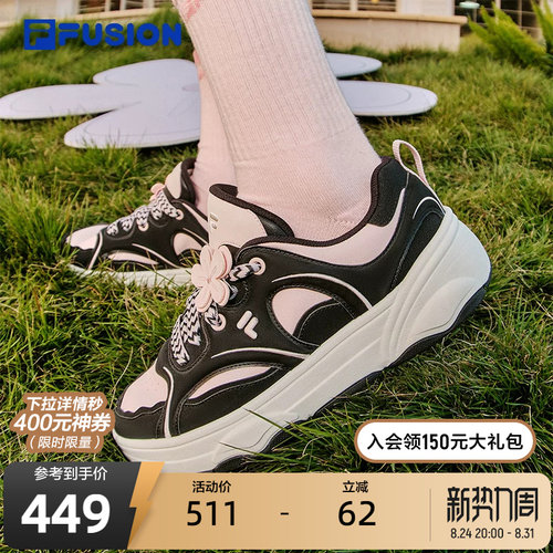 FILAFUSION斐乐女子板鞋