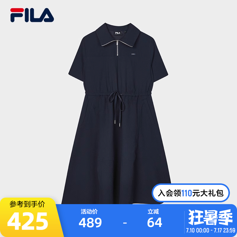 FILA斐乐女子梭织连衣裙