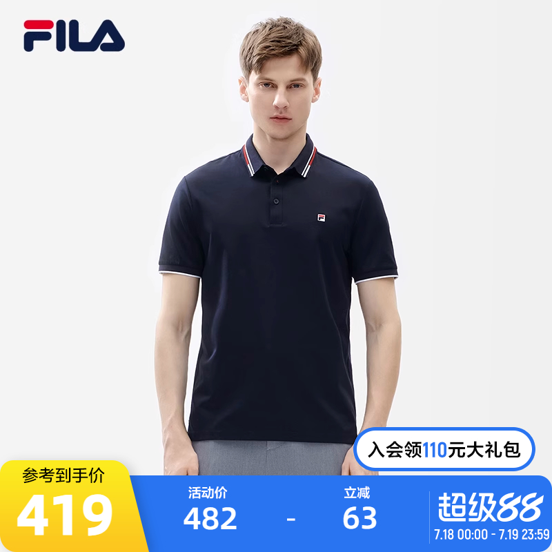 FILA 斐乐官方男子短袖POLO2022夏季时尚休闲短袖透气舒适T恤