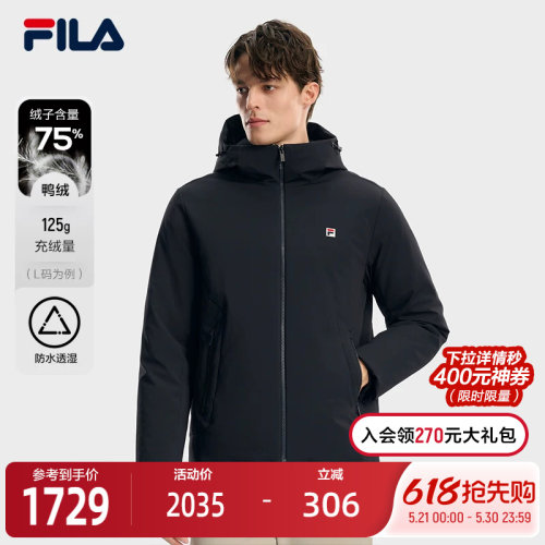 FILA斐乐男士休闲羽绒服