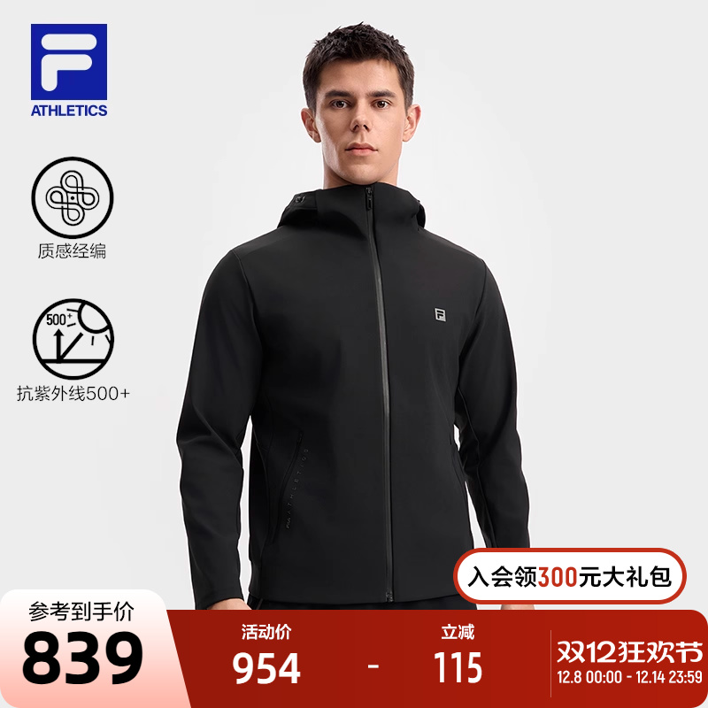 FILA斐乐男士针织连帽外套