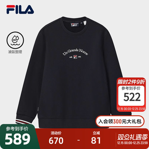 FILA斐乐男子套头卫衣