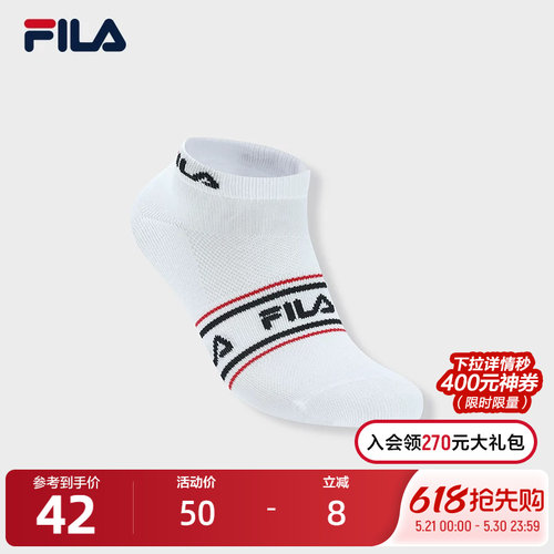 FILA斐乐女式休闲低腰袜