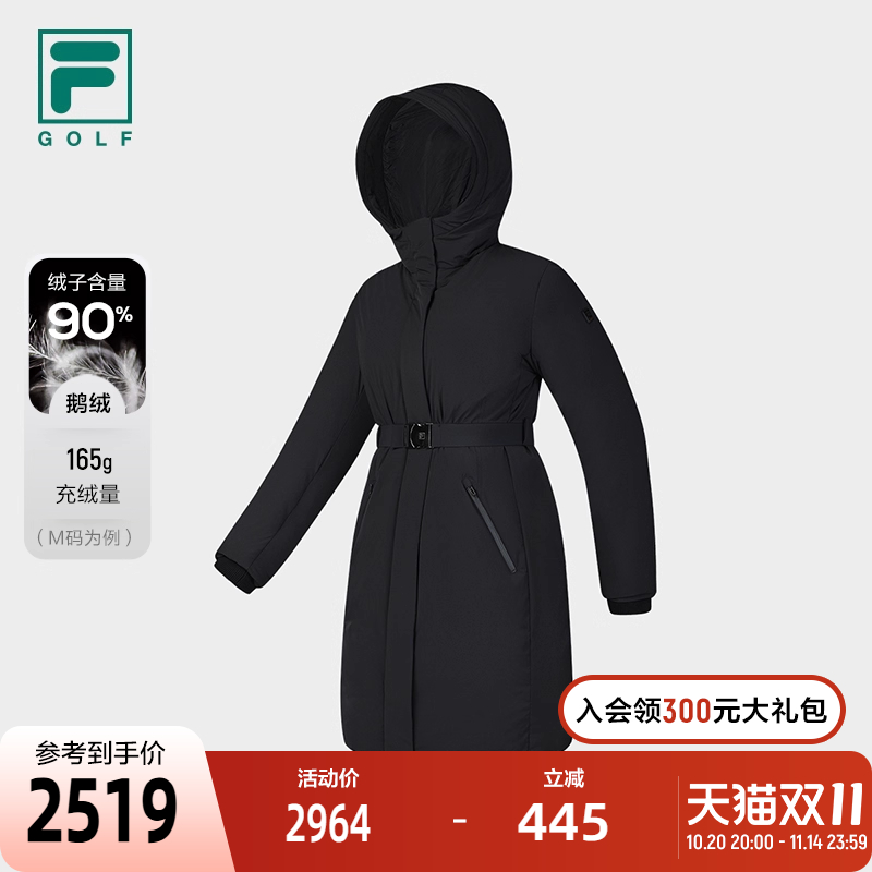 FILA 斐乐官方女士中长款羽绒服2024冬季新款高尔夫运动连帽外套