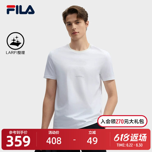 FILA斐乐男子针织短袖衫